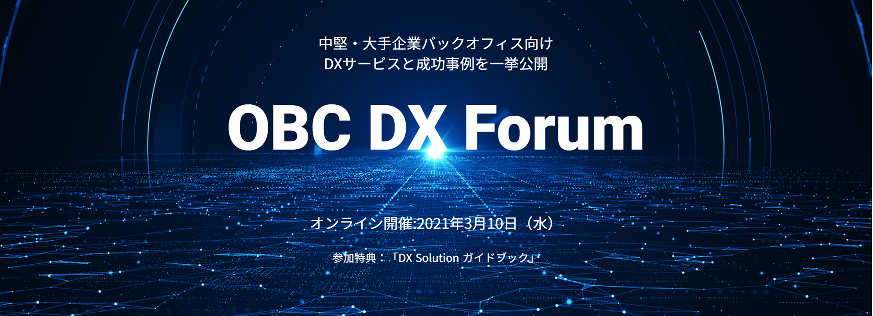 OBC DX Forum