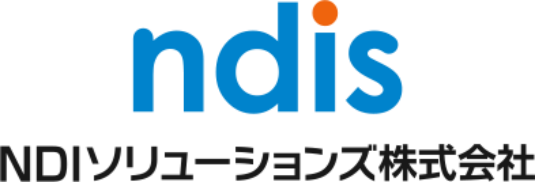 第1回 電子化・オンライン化 支援EXPO(ODEX)ご案内チラシ