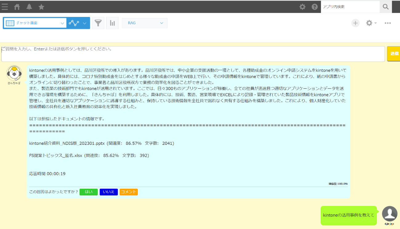 プレスリリース用２.png