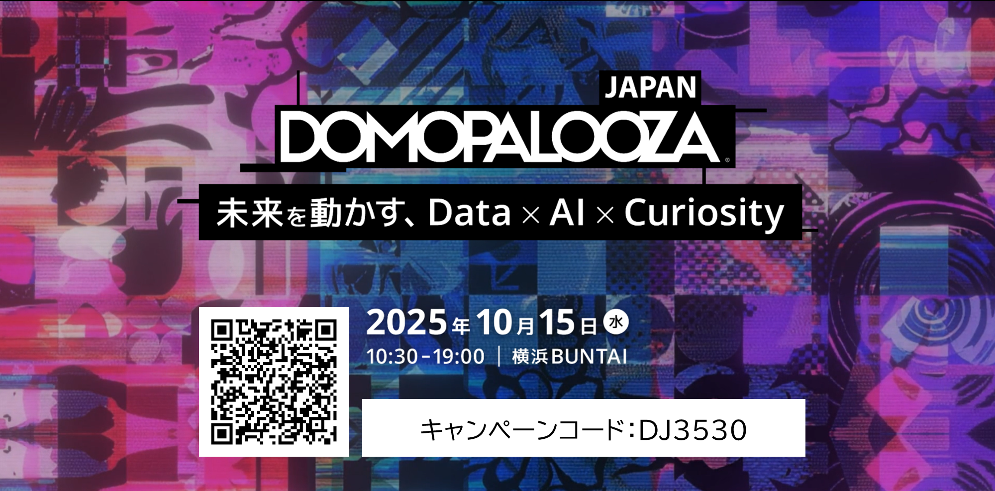 Domopalooza Japan 2025