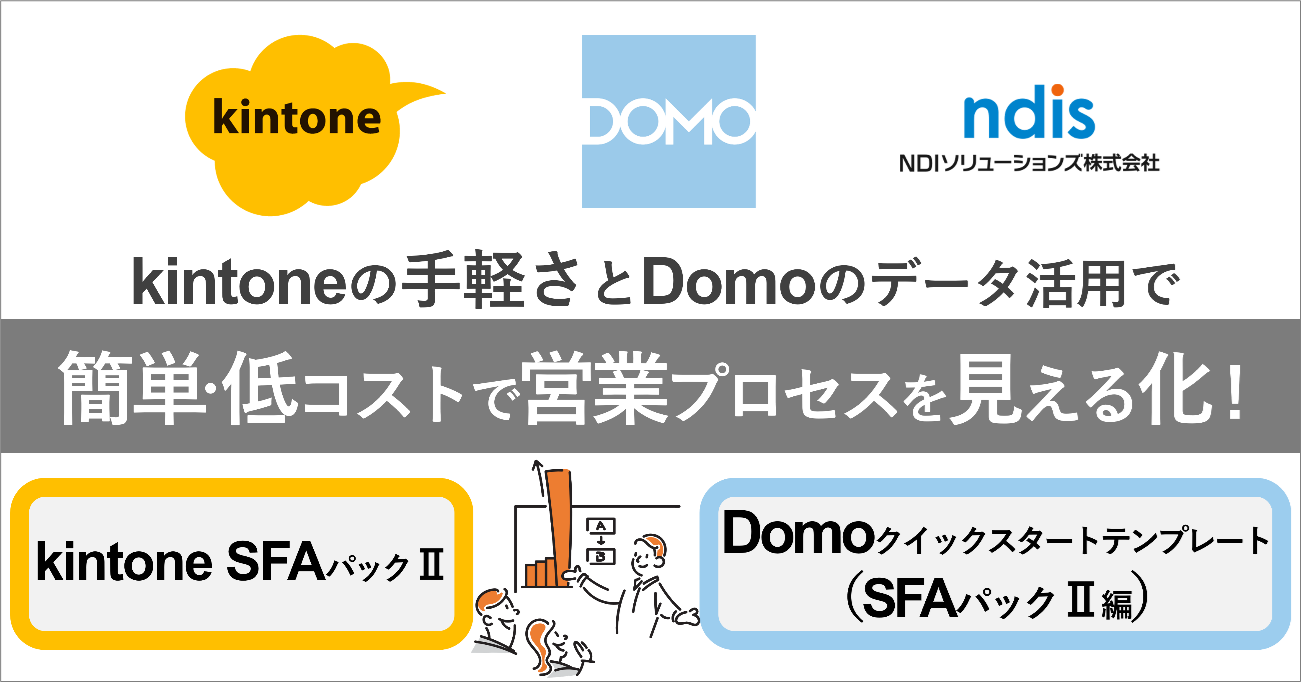 SFAパックⅡ.png