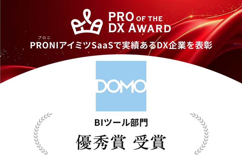aimitu_domo.png