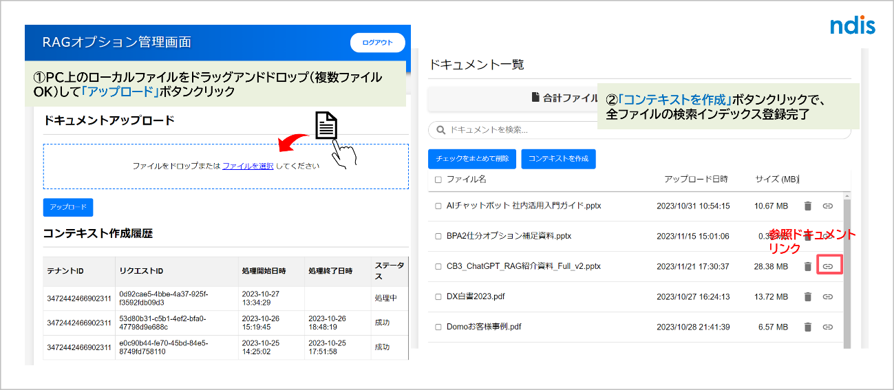 プレスリリース用１.png